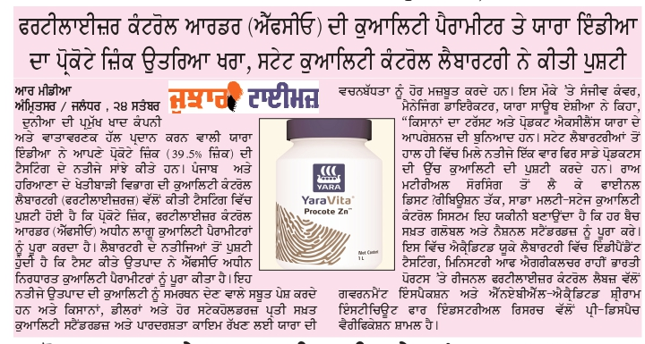 Jujhar Times