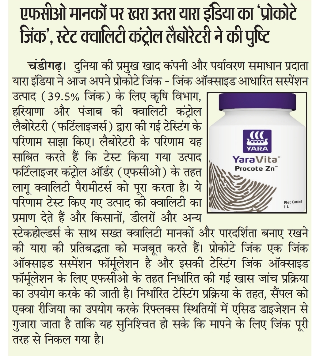 Gurgaon Mail