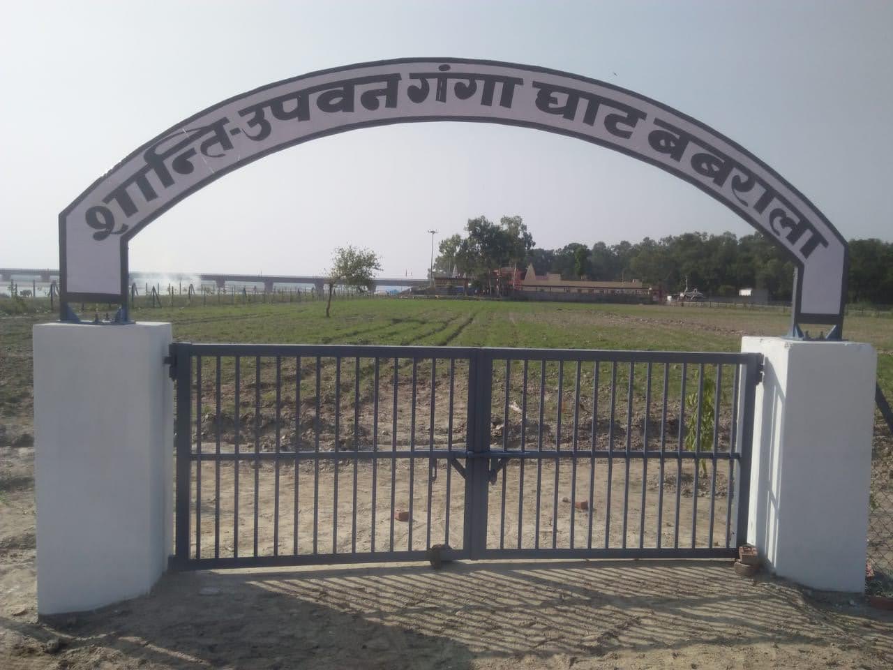 Infrastructure Development